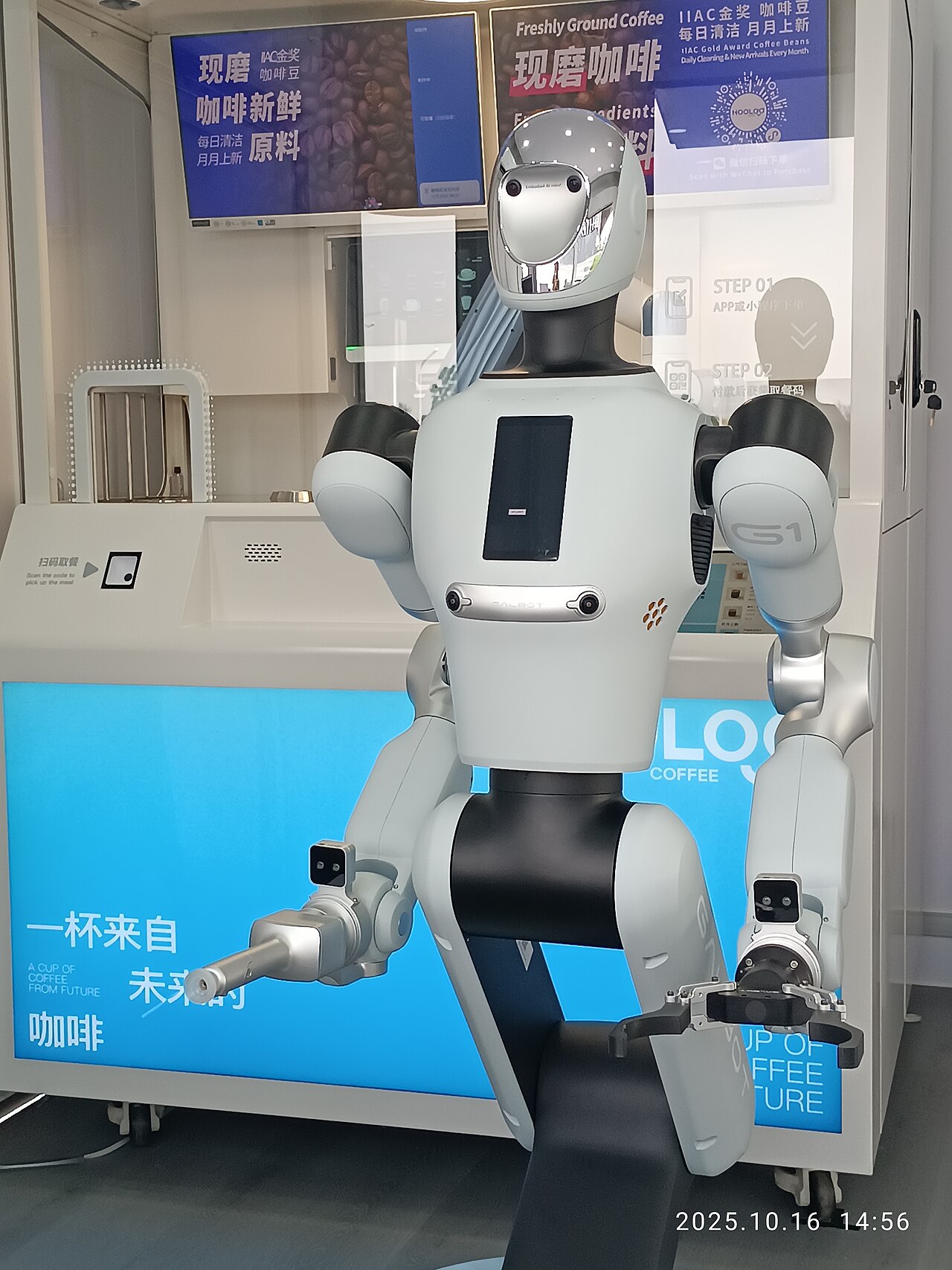 Galbot G1: Galbot G1 working at a Galbot store coffee booth in Shenzhen, October 2025